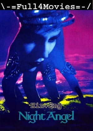 Night Angel (1990) 720p | 480p BluRay [Hindi ORG (DD2.0) + English]