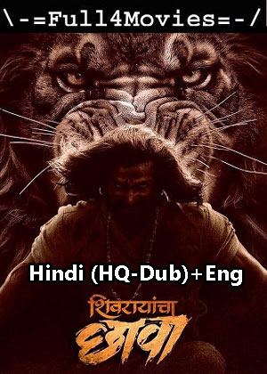 Shivrayancha Chhava (2024) 1080p | 720p | 480p HDTS [Hindi (HQ-Dub) + English (DD2.0)]