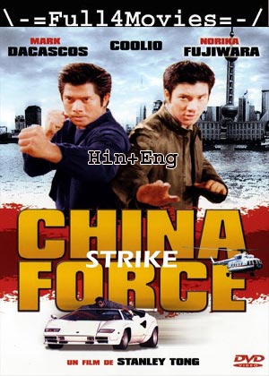 China Strike Force (2000) 720p | 480p BluRay [Hindi ORG (DD2.0) + English]