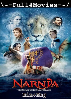The Chronicles of Narnia: The Voyage of the Dawn Treader (2010) 1080p | 720p | 480p BluRay [Hindi + English (DD5.1)]
