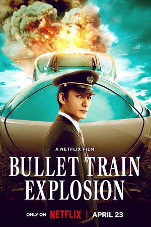Bullet Train Explosion (2025) 1080p | 720p | 480p WEB-HDRip [Hindi (ORG) + Multi Audio (DD5.1)]
