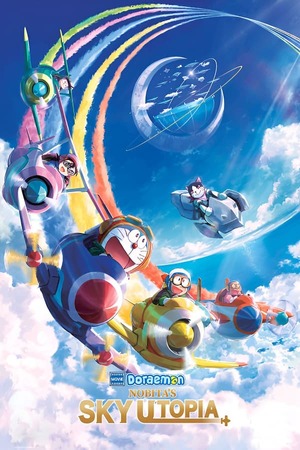 Doraemon Nobitas Sky Utopia (2023) 1080p | 720p | 480p BluRay [Hindi (ORG) + English (DD5.1)]
